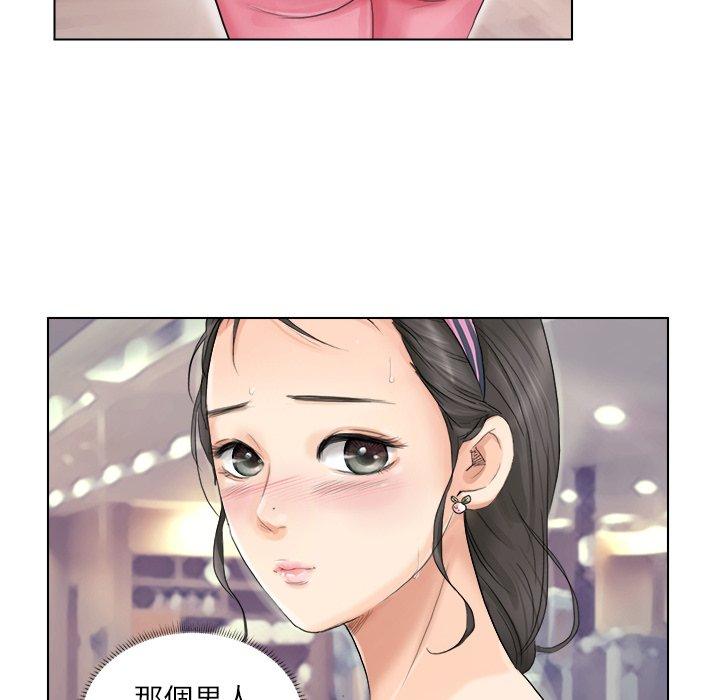 韩国漫画爱上属于别人的妳韩漫_爱上属于别人的妳-第3话在线免费阅读-韩国漫画-第8张图片