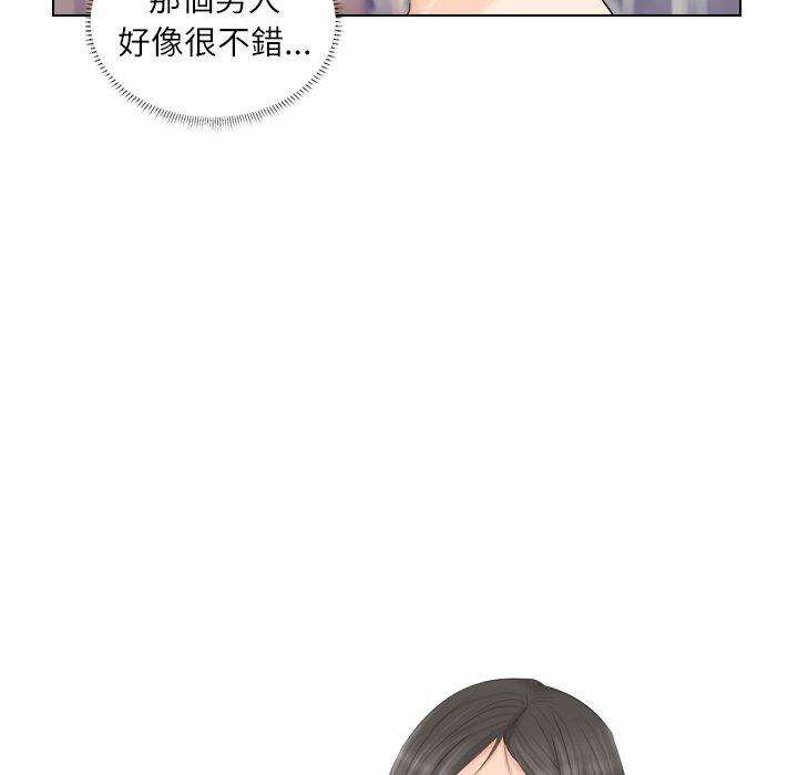 韩国漫画爱上属于别人的妳韩漫_爱上属于别人的妳-第3话在线免费阅读-韩国漫画-第9张图片