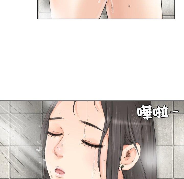 韩国漫画爱上属于别人的妳韩漫_爱上属于别人的妳-第3话在线免费阅读-韩国漫画-第15张图片