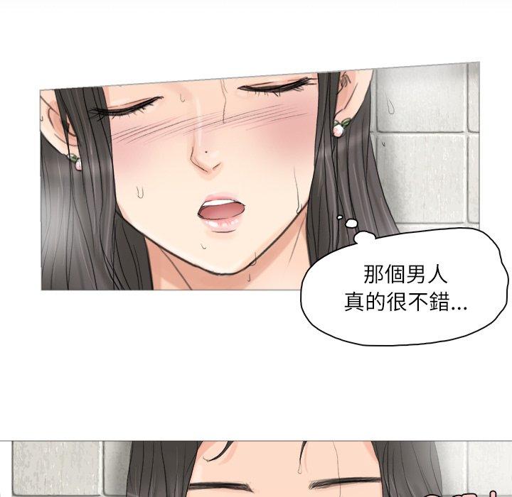 韩国漫画爱上属于别人的妳韩漫_爱上属于别人的妳-第3话在线免费阅读-韩国漫画-第22张图片