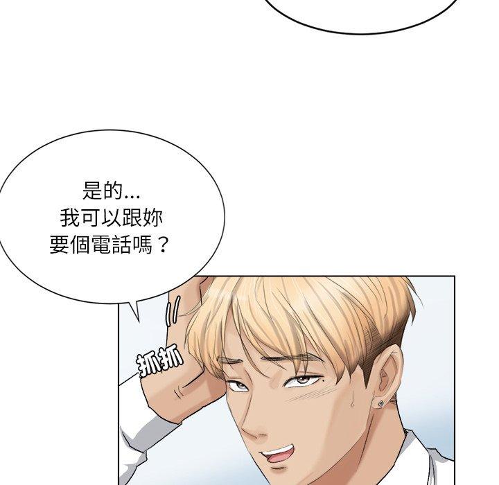 韩国漫画爱上属于别人的妳韩漫_爱上属于别人的妳-第3话在线免费阅读-韩国漫画-第32张图片