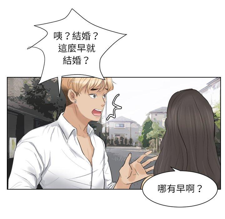 韩国漫画爱上属于别人的妳韩漫_爱上属于别人的妳-第3话在线免费阅读-韩国漫画-第45张图片