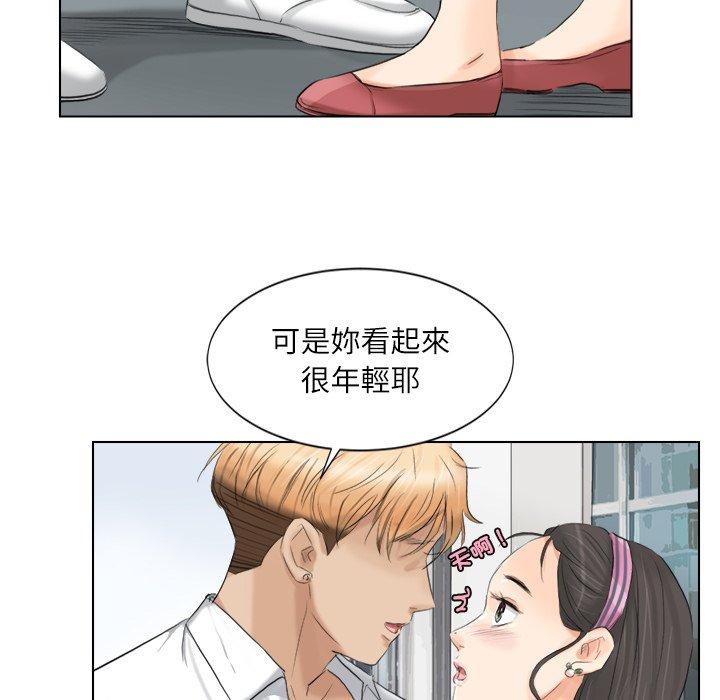 韩国漫画爱上属于别人的妳韩漫_爱上属于别人的妳-第3话在线免费阅读-韩国漫画-第49张图片