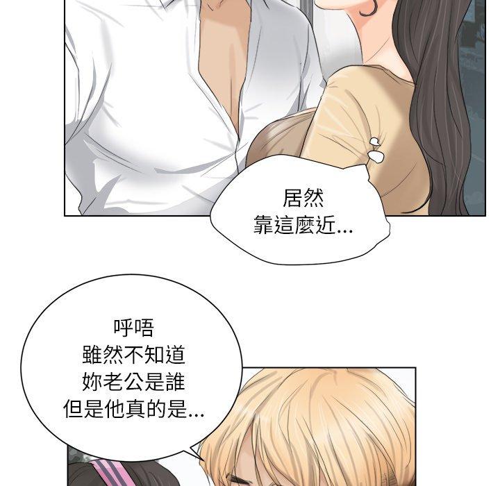 韩国漫画爱上属于别人的妳韩漫_爱上属于别人的妳-第3话在线免费阅读-韩国漫画-第50张图片