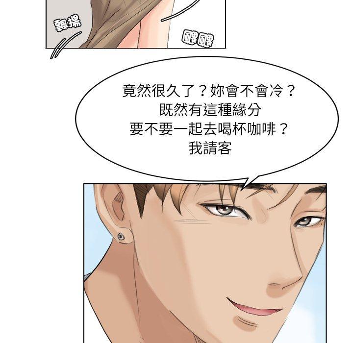 韩国漫画爱上属于别人的妳韩漫_爱上属于别人的妳-第3话在线免费阅读-韩国漫画-第53张图片