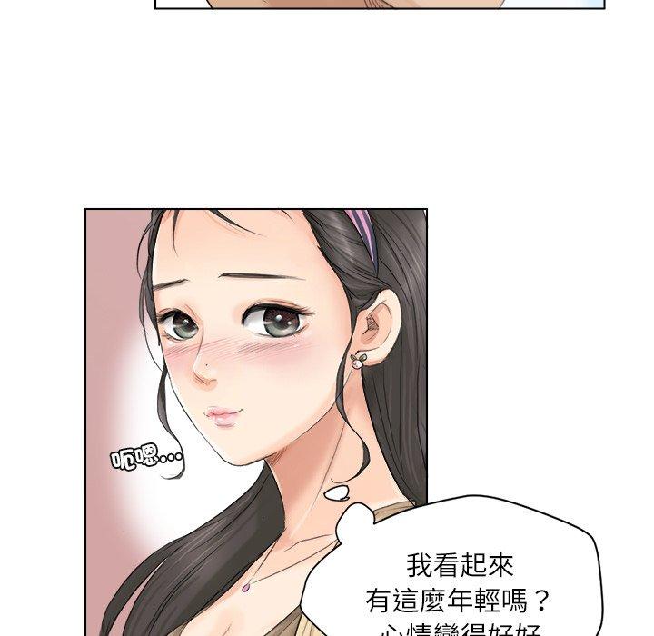 韩国漫画爱上属于别人的妳韩漫_爱上属于别人的妳-第3话在线免费阅读-韩国漫画-第54张图片