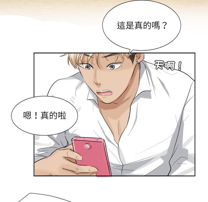 韩国漫画爱上属于别人的妳韩漫_爱上属于别人的妳-第3话在线免费阅读-韩国漫画-第61张图片