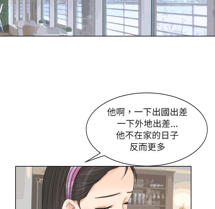 韩国漫画爱上属于别人的妳韩漫_爱上属于别人的妳-第3话在线免费阅读-韩国漫画-第64张图片