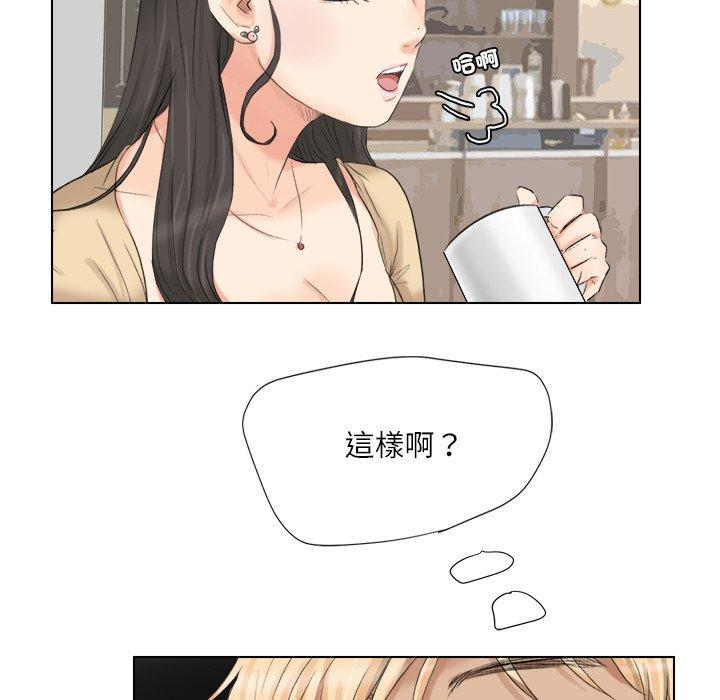 韩国漫画爱上属于别人的妳韩漫_爱上属于别人的妳-第3话在线免费阅读-韩国漫画-第65张图片