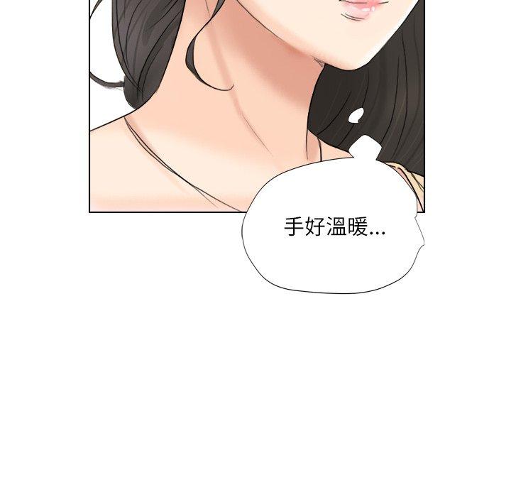 韩国漫画爱上属于别人的妳韩漫_爱上属于别人的妳-第3话在线免费阅读-韩国漫画-第70张图片