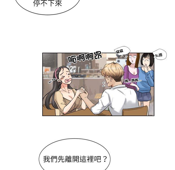 韩国漫画爱上属于别人的妳韩漫_爱上属于别人的妳-第4话在线免费阅读-韩国漫画-第15张图片