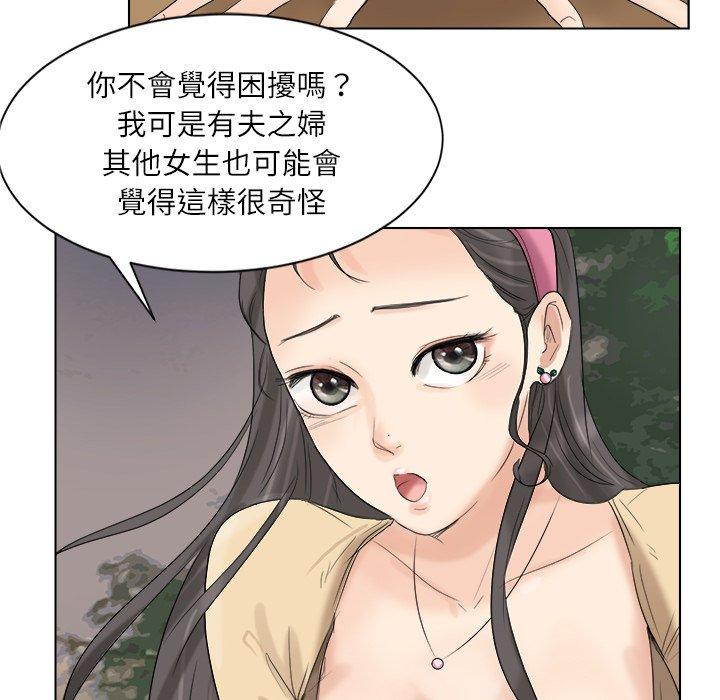 韩国漫画爱上属于别人的妳韩漫_爱上属于别人的妳-第4话在线免费阅读-韩国漫画-第27张图片