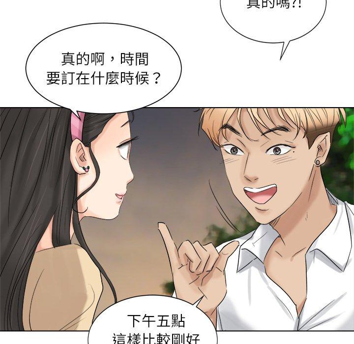 韩国漫画爱上属于别人的妳韩漫_爱上属于别人的妳-第4话在线免费阅读-韩国漫画-第32张图片