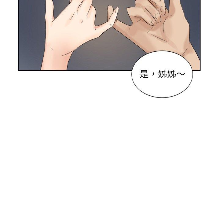 韩国漫画爱上属于别人的妳韩漫_爱上属于别人的妳-第4话在线免费阅读-韩国漫画-第35张图片