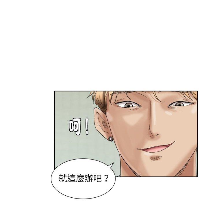 韩国漫画爱上属于别人的妳韩漫_爱上属于别人的妳-第4话在线免费阅读-韩国漫画-第49张图片