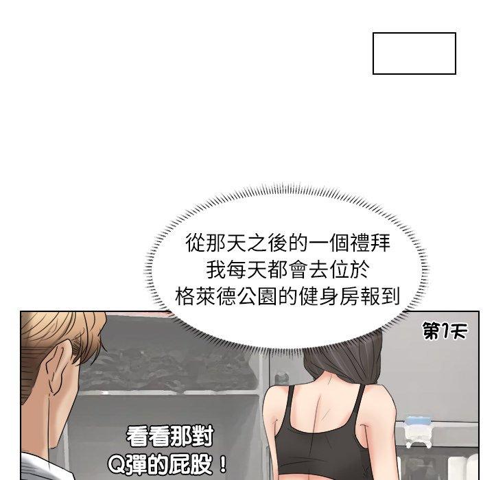 韩国漫画爱上属于别人的妳韩漫_爱上属于别人的妳-第4话在线免费阅读-韩国漫画-第53张图片