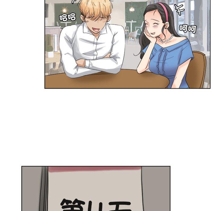 韩国漫画爱上属于别人的妳韩漫_爱上属于别人的妳-第4话在线免费阅读-韩国漫画-第57张图片