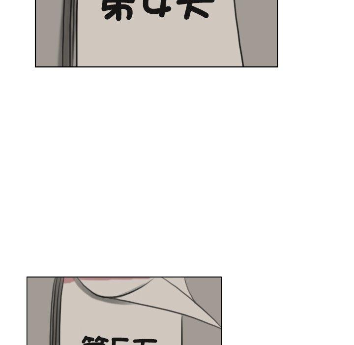 韩国漫画爱上属于别人的妳韩漫_爱上属于别人的妳-第4话在线免费阅读-韩国漫画-第58张图片