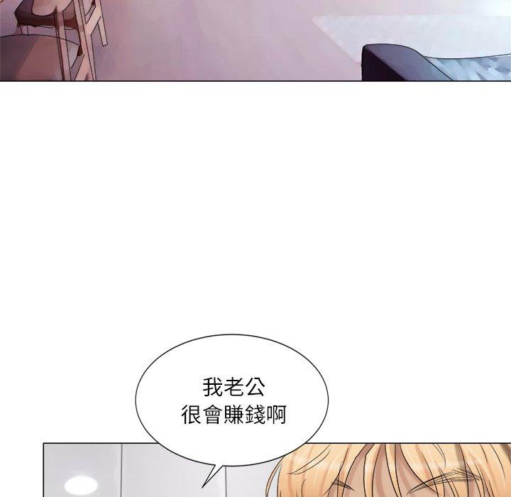 韩国漫画爱上属于别人的妳韩漫_爱上属于别人的妳-第4话在线免费阅读-韩国漫画-第62张图片