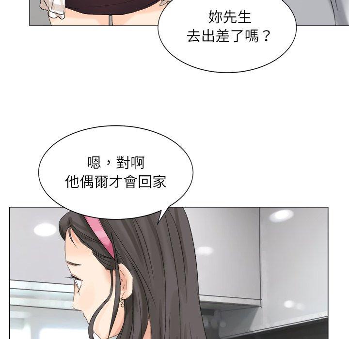 韩国漫画爱上属于别人的妳韩漫_爱上属于别人的妳-第4话在线免费阅读-韩国漫画-第64张图片