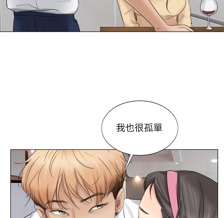 韩国漫画爱上属于别人的妳韩漫_爱上属于别人的妳-第4话在线免费阅读-韩国漫画-第81张图片