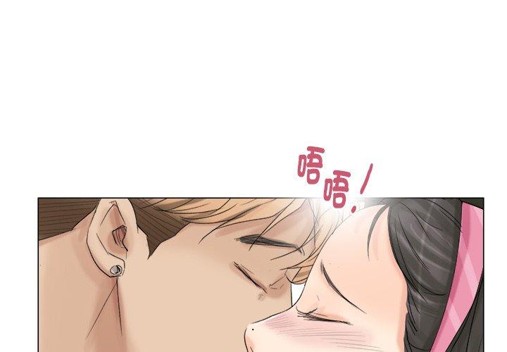 韩国漫画爱上属于别人的妳韩漫_爱上属于别人的妳-第5话在线免费阅读-韩国漫画-第1张图片