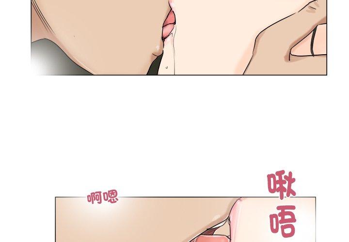 韩国漫画爱上属于别人的妳韩漫_爱上属于别人的妳-第5话在线免费阅读-韩国漫画-第4张图片