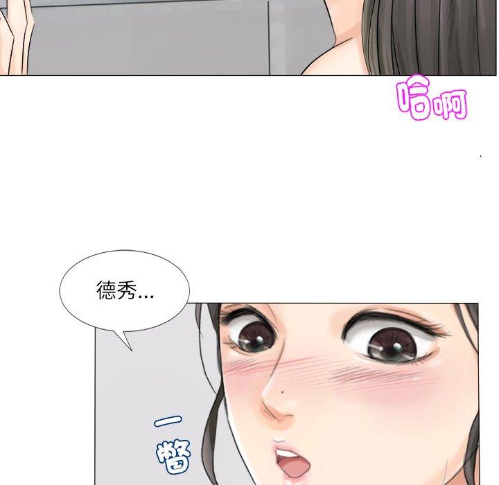 韩国漫画爱上属于别人的妳韩漫_爱上属于别人的妳-第5话在线免费阅读-韩国漫画-第23张图片