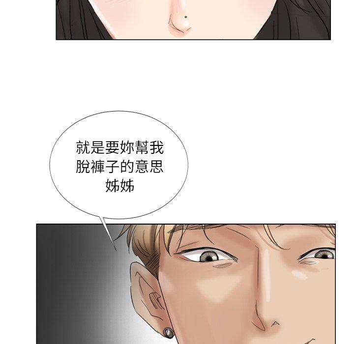 韩国漫画爱上属于别人的妳韩漫_爱上属于别人的妳-第5话在线免费阅读-韩国漫画-第28张图片