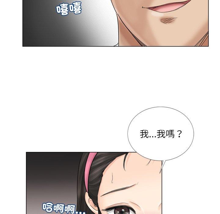 韩国漫画爱上属于别人的妳韩漫_爱上属于别人的妳-第5话在线免费阅读-韩国漫画-第29张图片