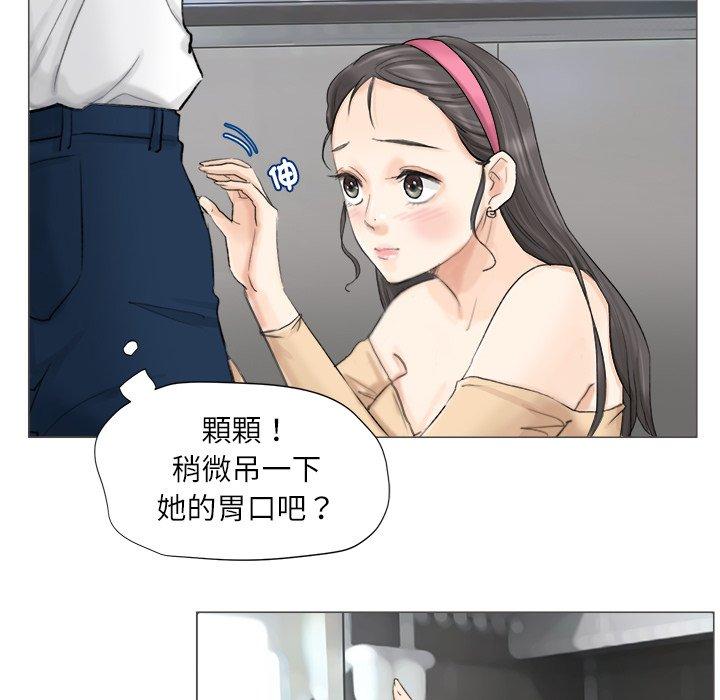 韩国漫画爱上属于别人的妳韩漫_爱上属于别人的妳-第5话在线免费阅读-韩国漫画-第31张图片