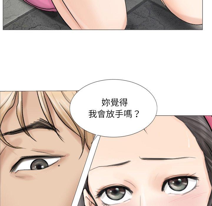 韩国漫画爱上属于别人的妳韩漫_爱上属于别人的妳-第5话在线免费阅读-韩国漫画-第35张图片