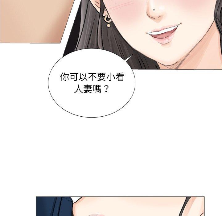 韩国漫画爱上属于别人的妳韩漫_爱上属于别人的妳-第5话在线免费阅读-韩国漫画-第36张图片