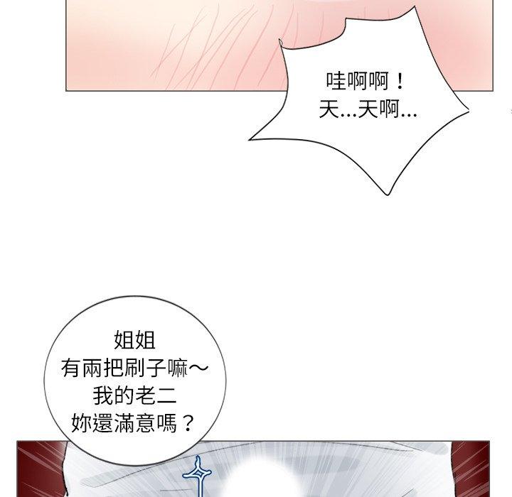 韩国漫画爱上属于别人的妳韩漫_爱上属于别人的妳-第5话在线免费阅读-韩国漫画-第43张图片