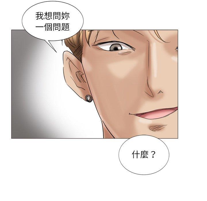 韩国漫画爱上属于别人的妳韩漫_爱上属于别人的妳-第5话在线免费阅读-韩国漫画-第45张图片