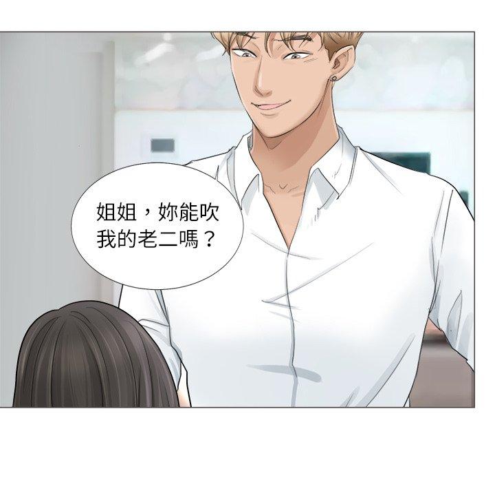 韩国漫画爱上属于别人的妳韩漫_爱上属于别人的妳-第5话在线免费阅读-韩国漫画-第46张图片