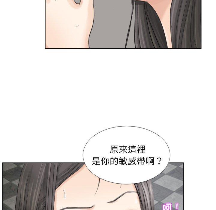 韩国漫画爱上属于别人的妳韩漫_爱上属于别人的妳-第5话在线免费阅读-韩国漫画-第61张图片