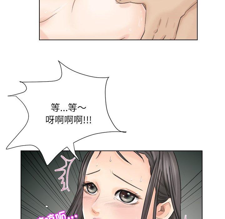 韩国漫画爱上属于别人的妳韩漫_爱上属于别人的妳-第5话在线免费阅读-韩国漫画-第76张图片