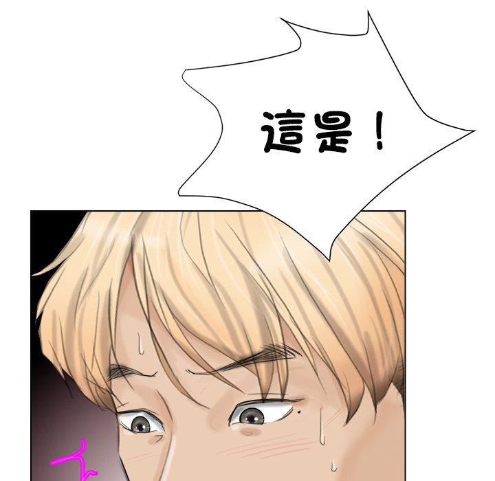 韩国漫画爱上属于别人的妳韩漫_爱上属于别人的妳-第5话在线免费阅读-韩国漫画-第79张图片