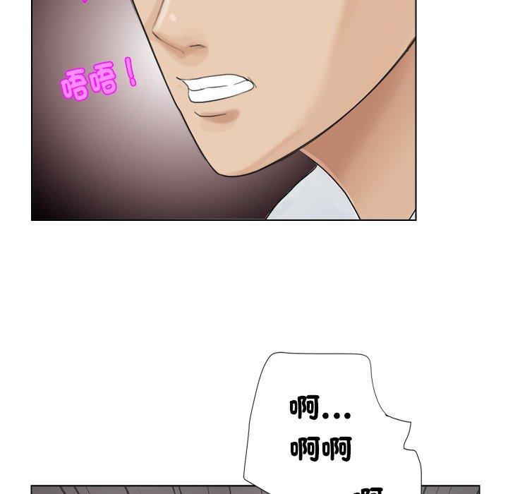 韩国漫画爱上属于别人的妳韩漫_爱上属于别人的妳-第5话在线免费阅读-韩国漫画-第80张图片