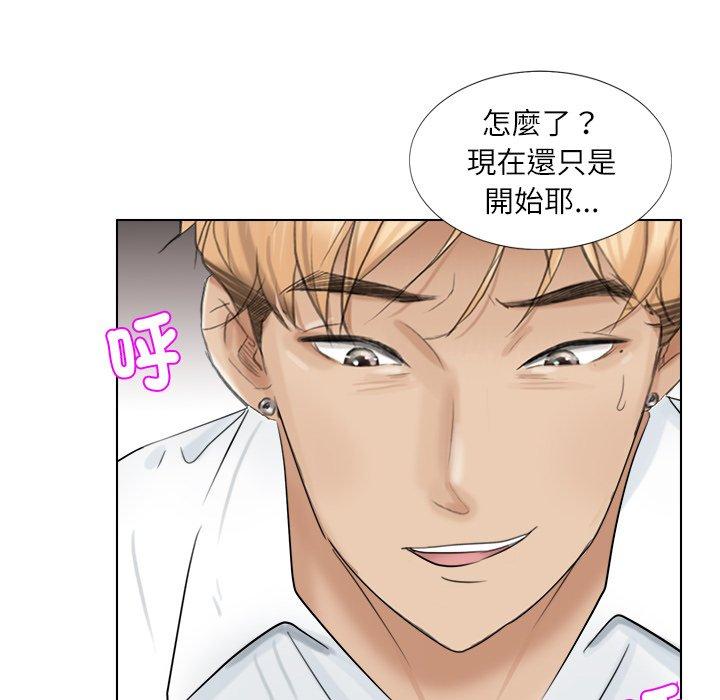 韩国漫画爱上属于别人的妳韩漫_爱上属于别人的妳-第5话在线免费阅读-韩国漫画-第89张图片