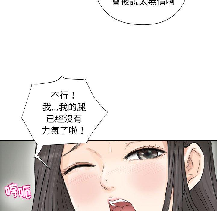 韩国漫画爱上属于别人的妳韩漫_爱上属于别人的妳-第6话在线免费阅读-韩国漫画-第27张图片