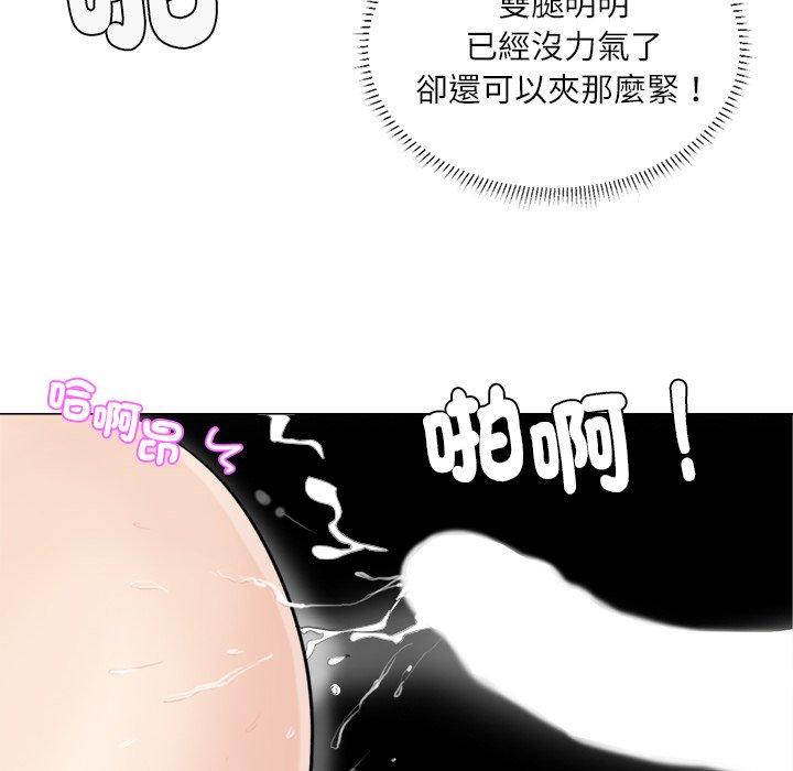 韩国漫画爱上属于别人的妳韩漫_爱上属于别人的妳-第6话在线免费阅读-韩国漫画-第32张图片