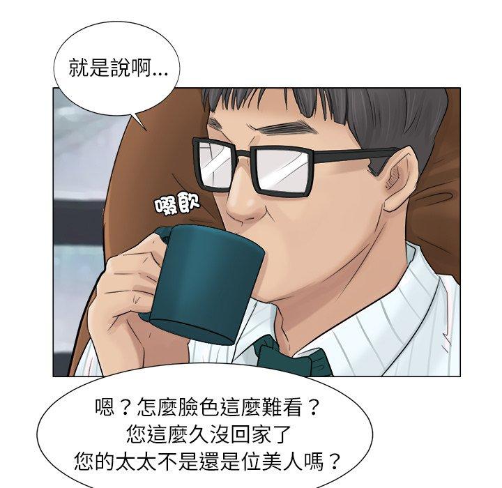 韩国漫画爱上属于别人的妳韩漫_爱上属于别人的妳-第6话在线免费阅读-韩国漫画-第45张图片