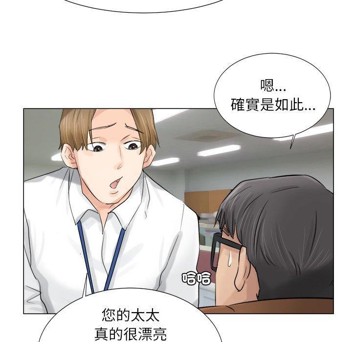 韩国漫画爱上属于别人的妳韩漫_爱上属于别人的妳-第6话在线免费阅读-韩国漫画-第46张图片