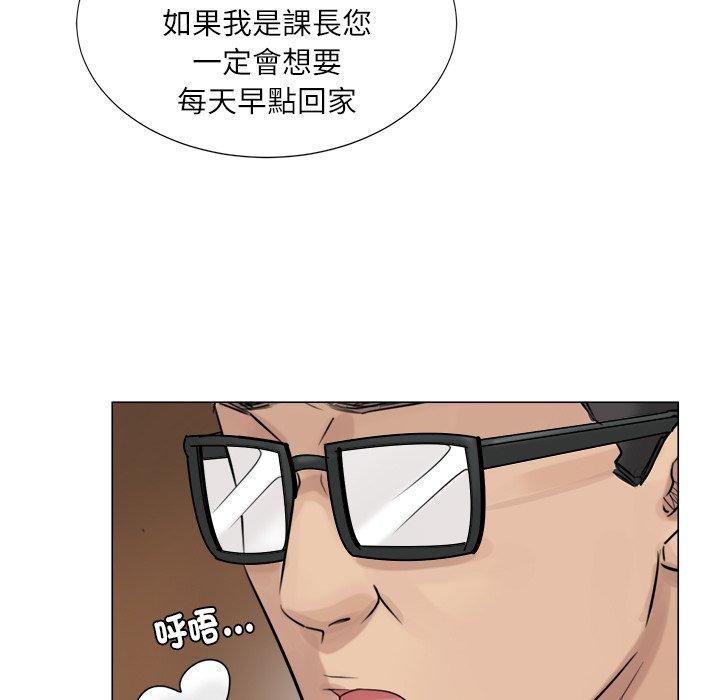 韩国漫画爱上属于别人的妳韩漫_爱上属于别人的妳-第6话在线免费阅读-韩国漫画-第47张图片