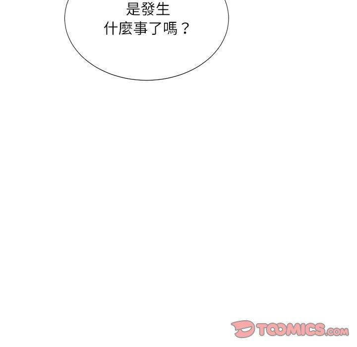 韩国漫画爱上属于别人的妳韩漫_爱上属于别人的妳-第6话在线免费阅读-韩国漫画-第58张图片