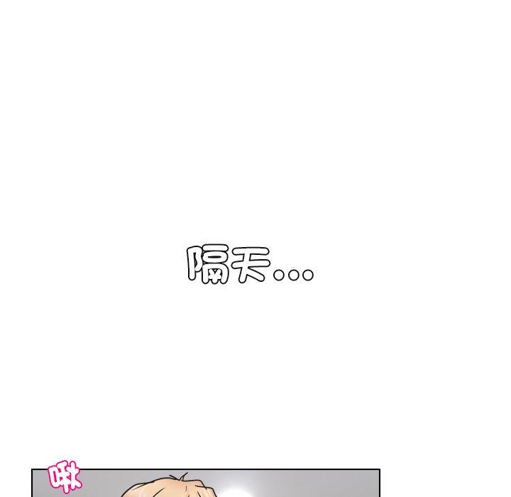 韩国漫画爱上属于别人的妳韩漫_爱上属于别人的妳-第6话在线免费阅读-韩国漫画-第59张图片