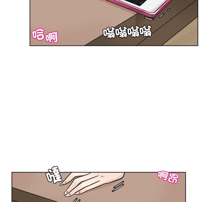 韩国漫画爱上属于别人的妳韩漫_爱上属于别人的妳-第6话在线免费阅读-韩国漫画-第62张图片