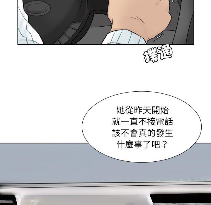 韩国漫画爱上属于别人的妳韩漫_爱上属于别人的妳-第6话在线免费阅读-韩国漫画-第68张图片